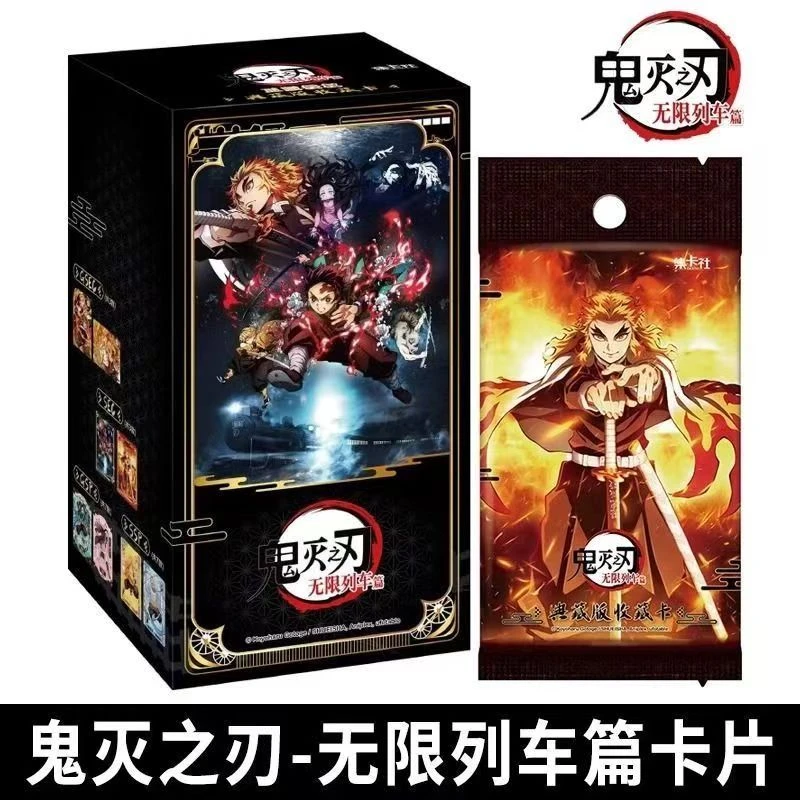 【代拆正版】集卡社鬼灭之刃卡牌