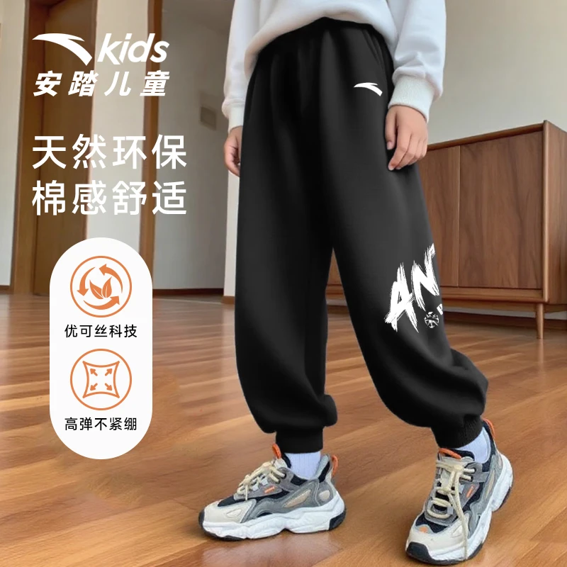 安踏儿童裤子加绒25秋冬装新款男大童运动流光风长裤潮酷痞帅童装