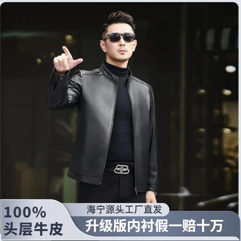升级款6805小牛皮立领男士单装春秋海宁真皮皮衣休闲时尚短款夹克
