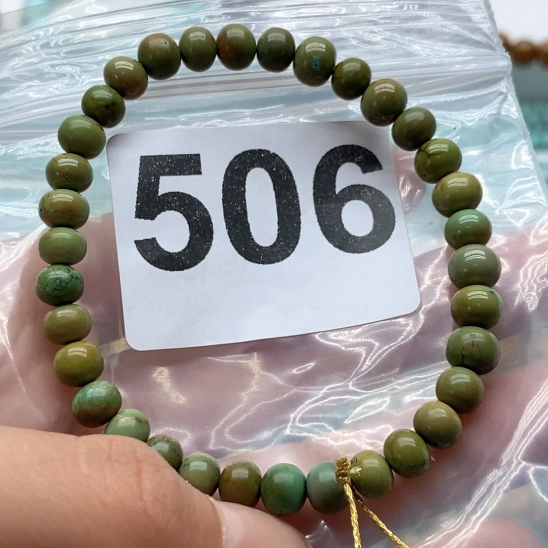 绿松石手链未镶嵌