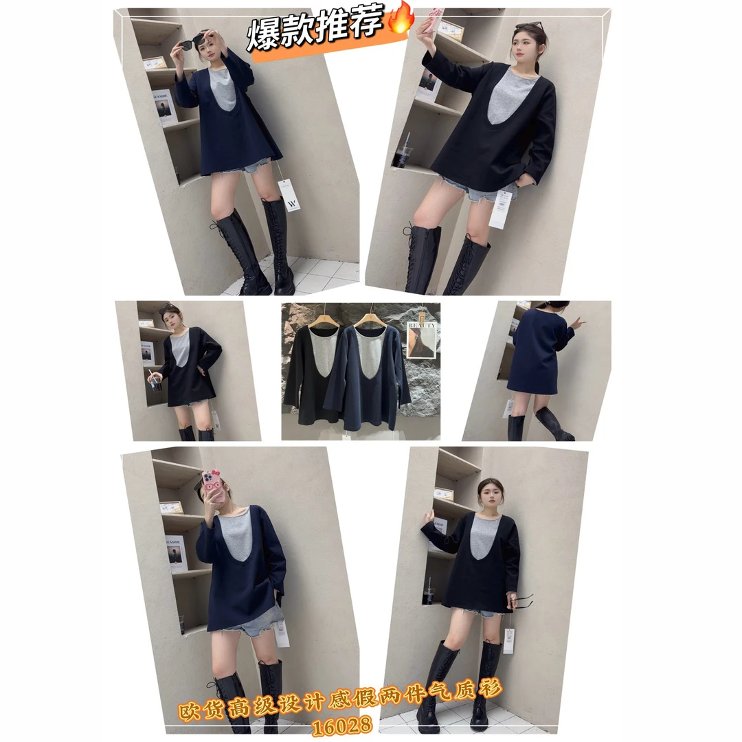 H家冬季新款女装休闲长袖假两件气质上衣H16028