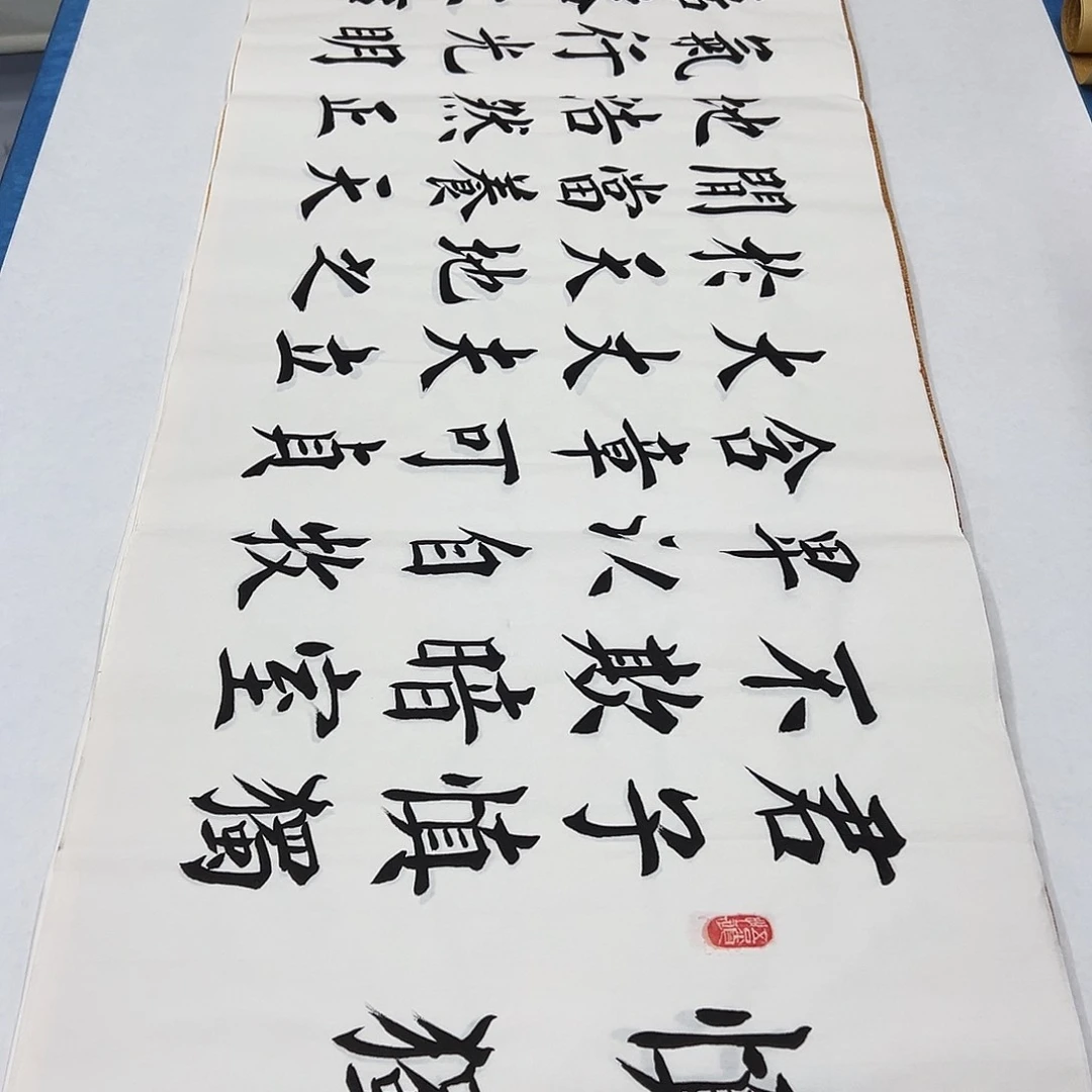 书法纯手写画芯180✖️48公分堵立国