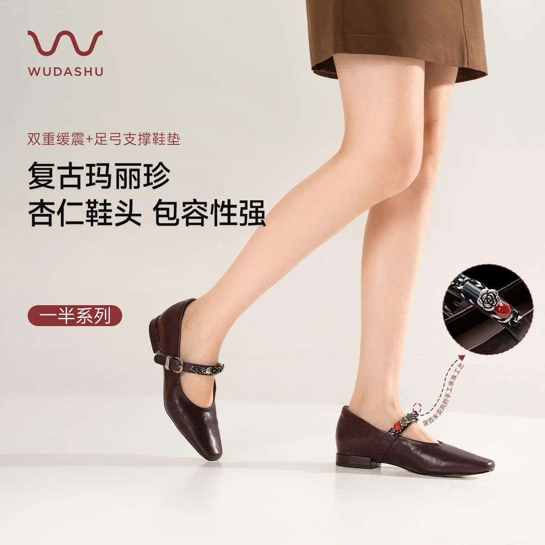 穿高跟鞋的吴大叔法式复古一字带低跟玛丽珍鞋秋季百搭浅口单鞋女