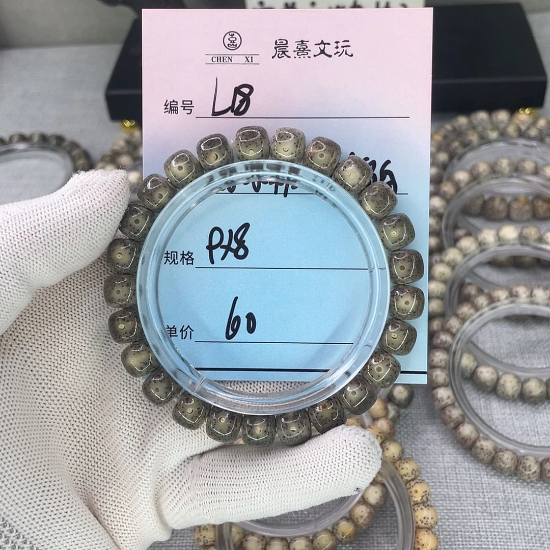 星月菩提手串18绿冰糖侧留白