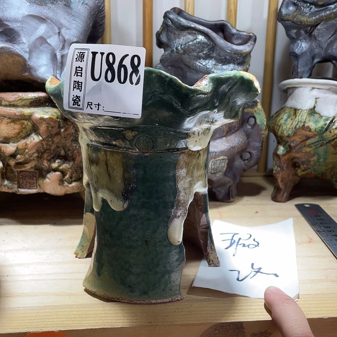 紫砂花盆景德镇陶瓷花盆868