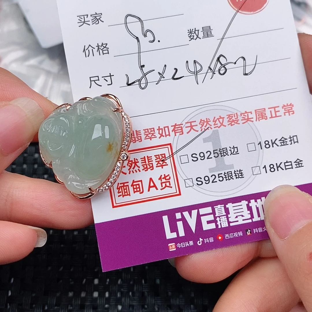 颈饰银S925镶嵌翡翠