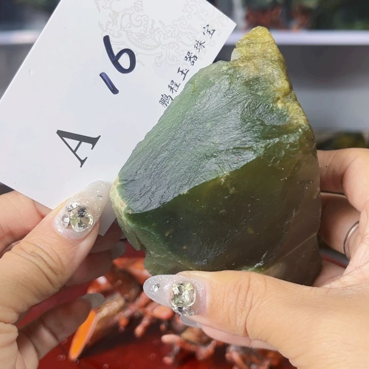 岫玉未镶嵌原料原料