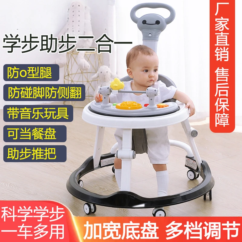 婴儿学步车防o型腿多功能防摔防侧翻女孩男宝宝助步可坐手推车U型