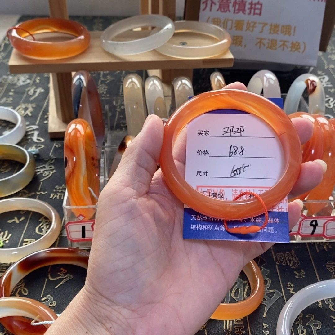 邓***邓手镯玛瑙/玉髓未镶嵌
