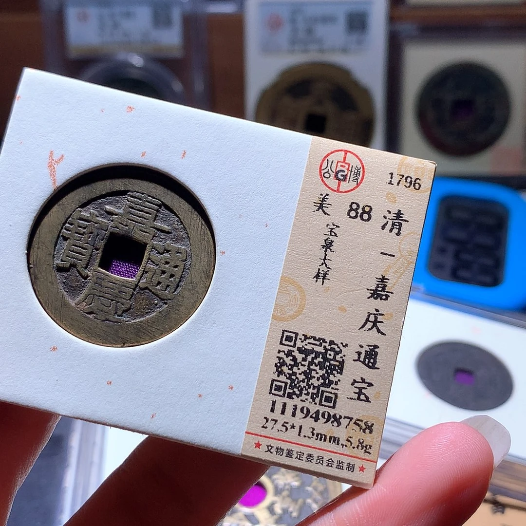 阿***林铜32 发财发财发财发财