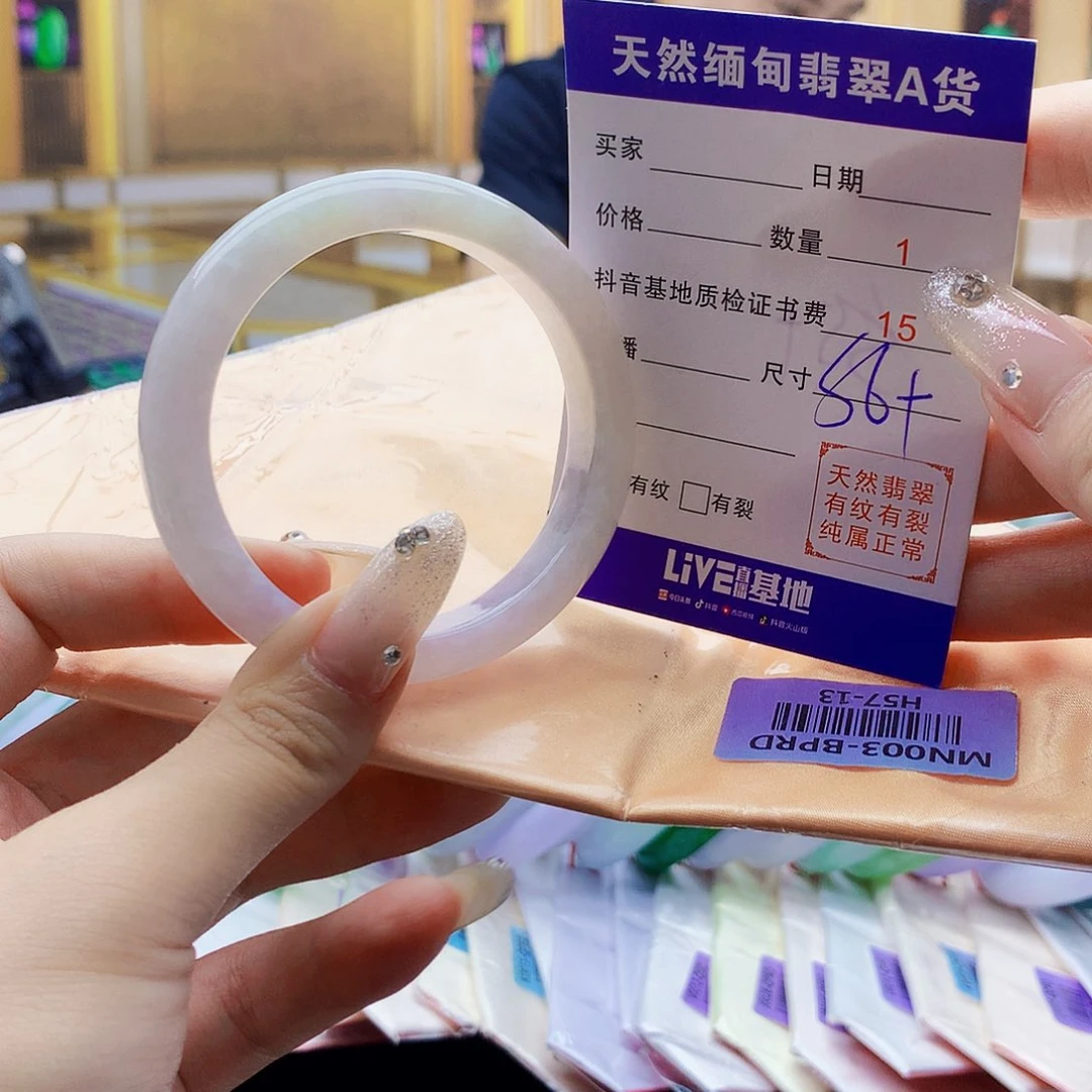翡翠手镯未镶嵌099876666