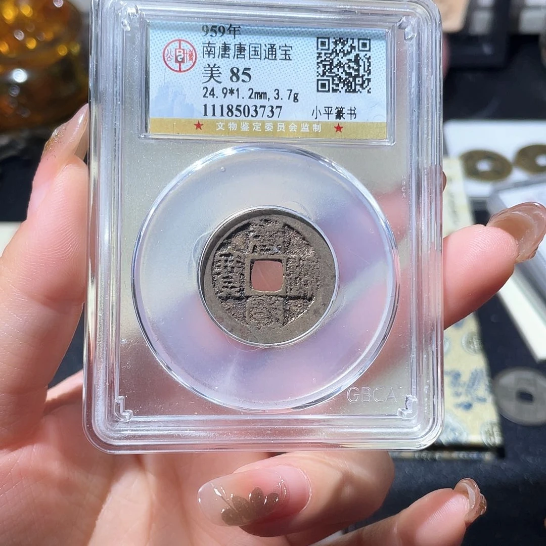 铜小亦精选 公博唐国篆书3737