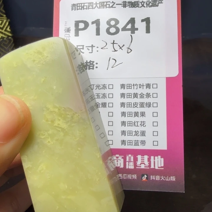 青田石11.6青田石雕厂家直销