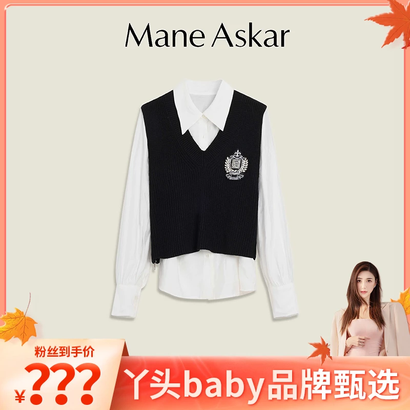 ManeAskar秋冬新款学院风针织马甲+白色衬衫女装上衣OK0622