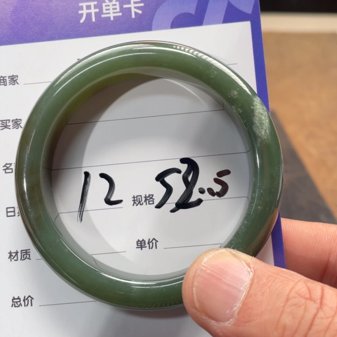 【闪购商品】和田玉手镯未镶嵌