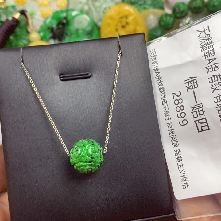 吊坠(赠链)未镶嵌翡翠