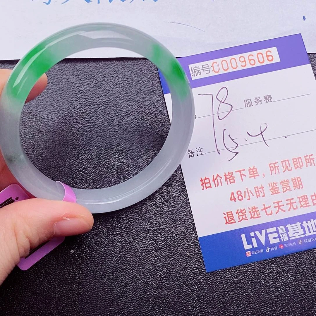 拍下以实物为准9606