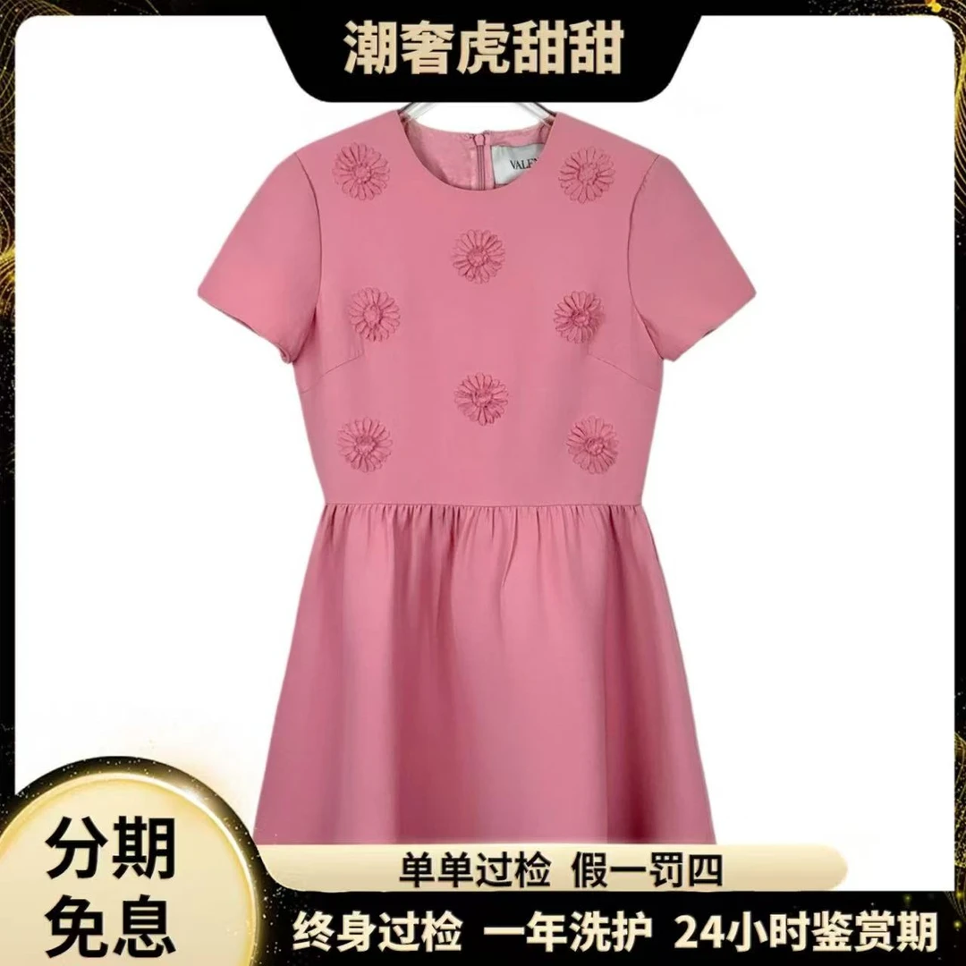 95新 Valentino/华伦天奴 CW0108 粉色刺绣短袖连衣裙40 M 潮奢虎