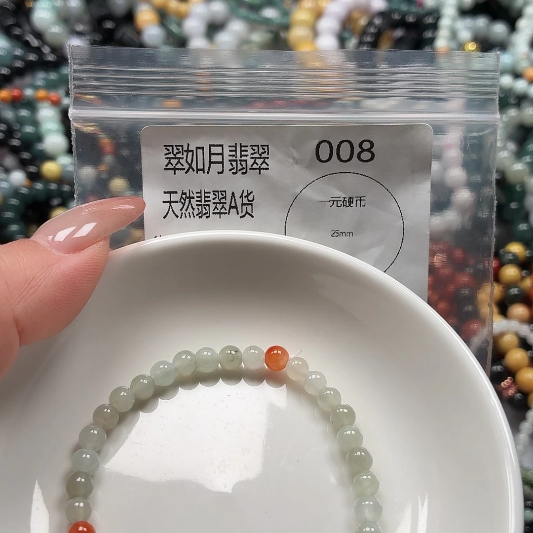 未镶嵌手链翡翠翡翠