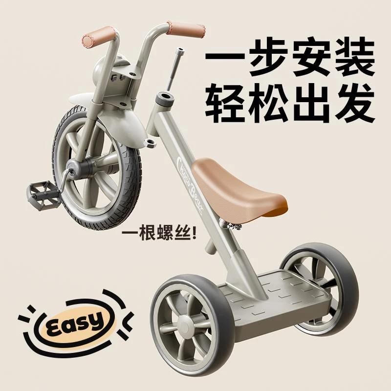 儿童三轮车脚踏车1一3-6岁宝宝多功能滑行平衡自行车婴儿手推玩具