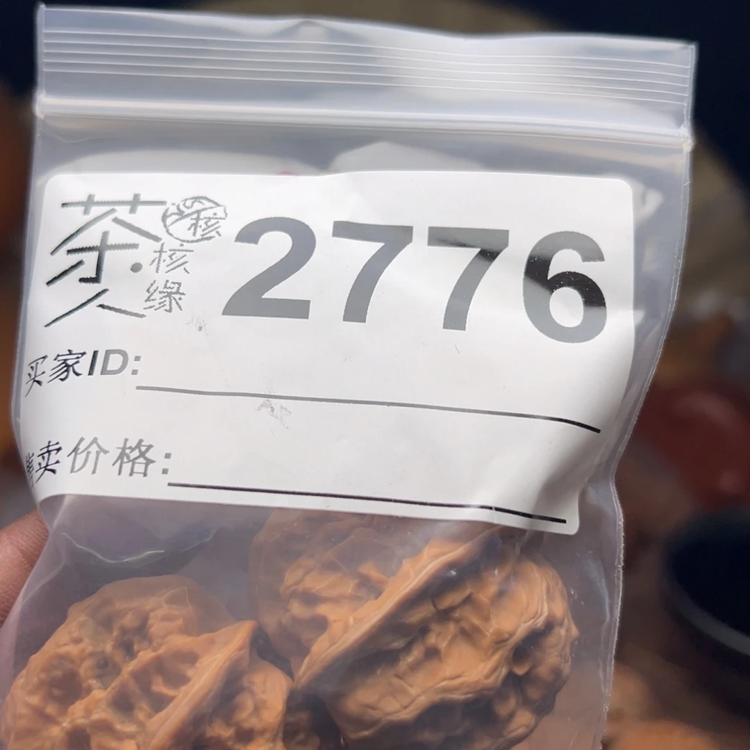 文玩核桃把件我们