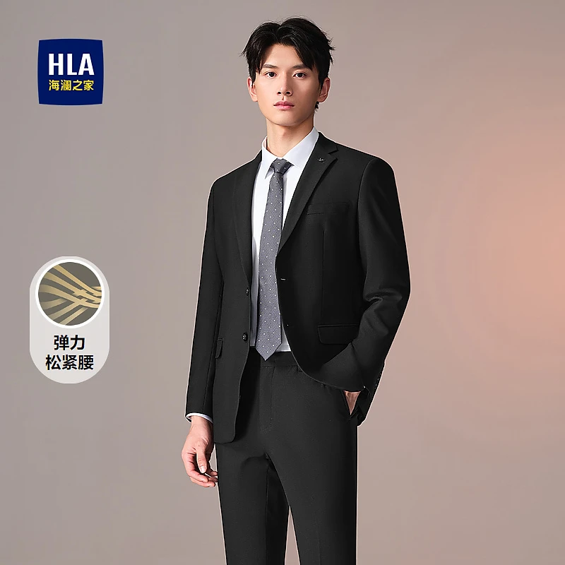 【弹力松紧腰】HLA海澜之家西服套装男绅士婚庆西装套装男