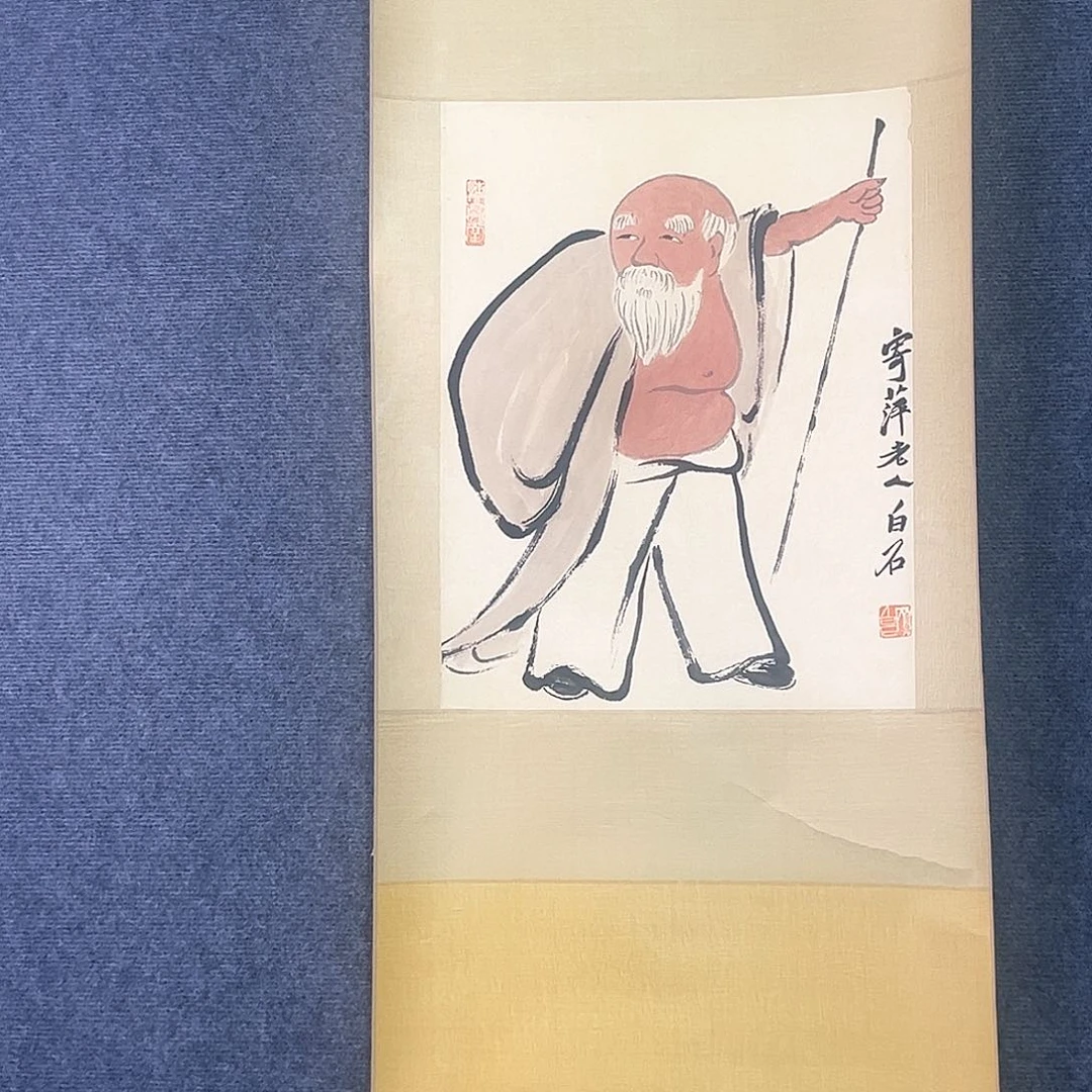 隔空喊话不要再有第二遍