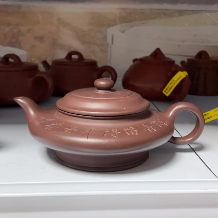 茶壶紫砂宜兴紫砂壶
