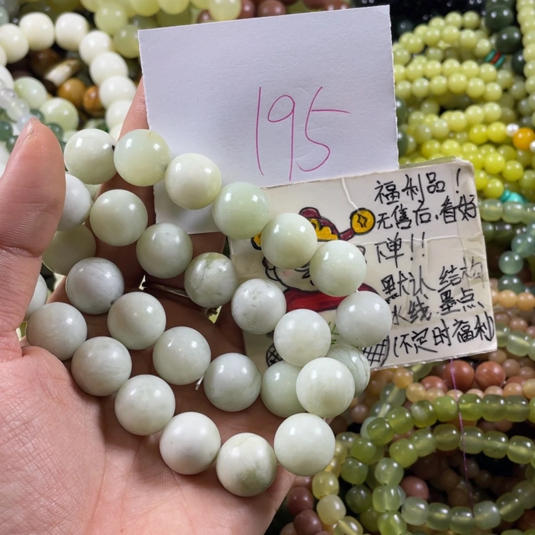 未镶嵌蛇纹石玉手链