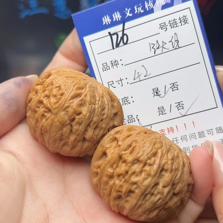 文玩核桃吊坠核桃树等126