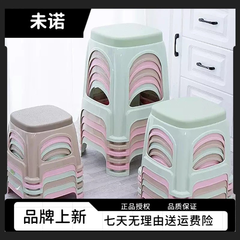 塑料凳子加厚防滑成人家用客厅餐桌椅子高凳熟胶板凳浴室茶几矮凳