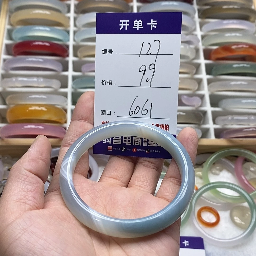 玛瑙/玉髓手镯合金127