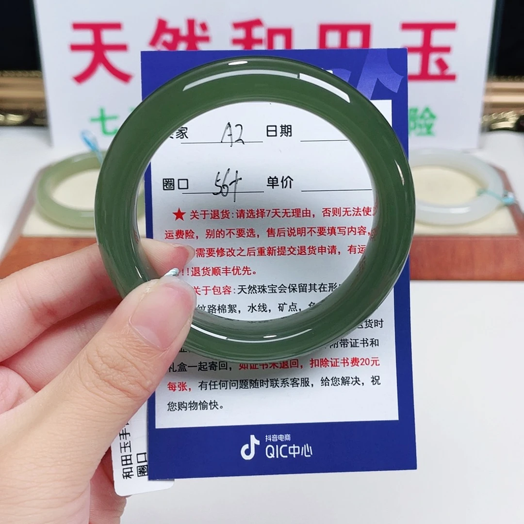 未镶嵌手镯和田玉狂***牛