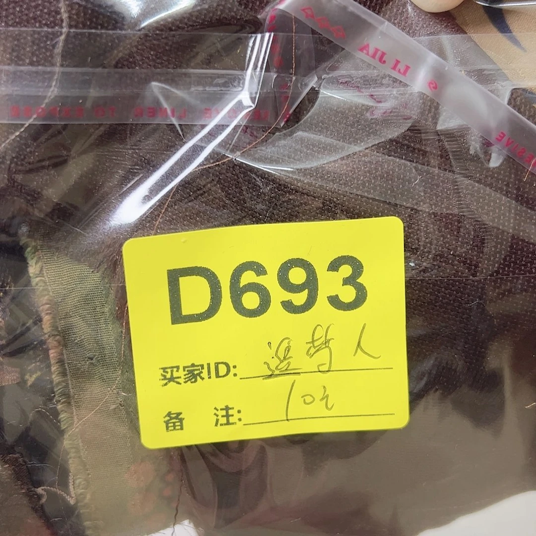 追***️693…@diguoguoguofuhuo