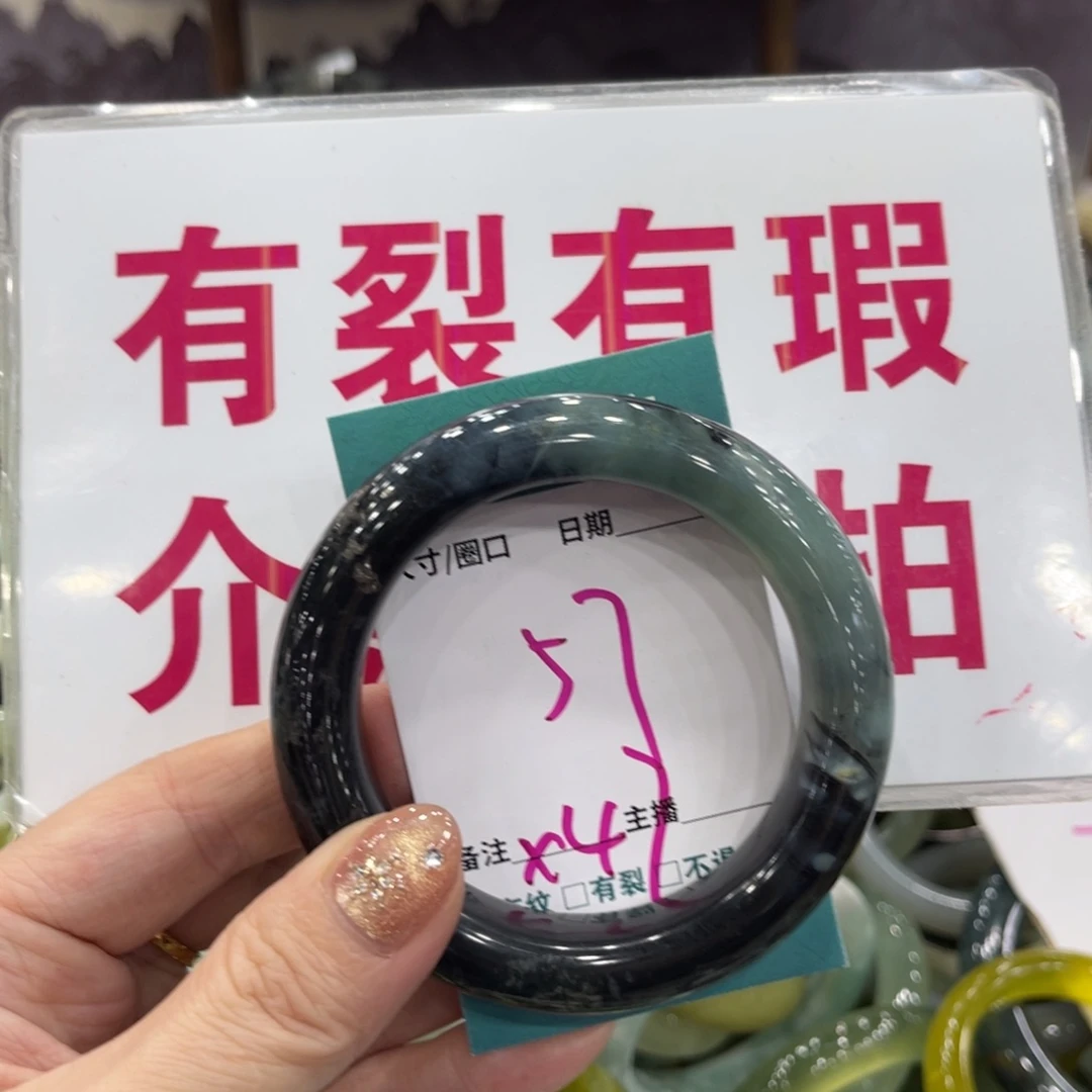 岫玉未镶嵌手镯手镯