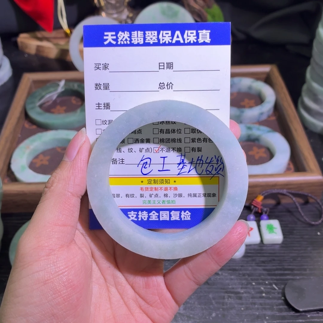 定制翡翠未镶嵌天然翡翠A货毛胚手镯定制