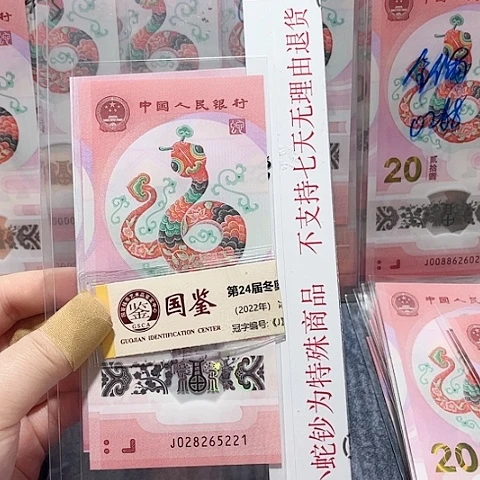 塑料028265221。。。。。。。。