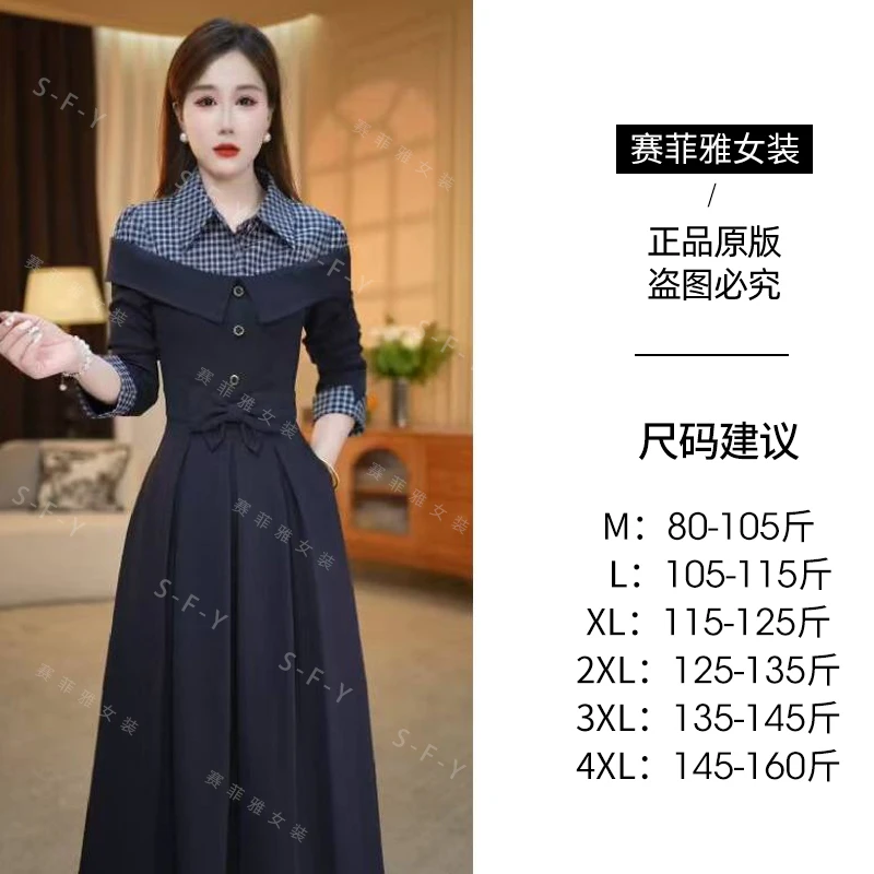 【连衣裙】秋季新款翻领收腰显瘦气质中长款连衣裙M-4XL
