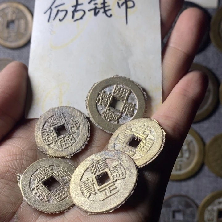 铜现代工艺品仿古钱币