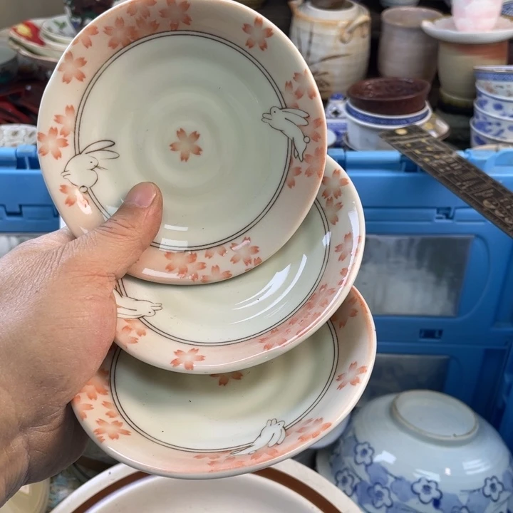 碟开播了开播了开播了