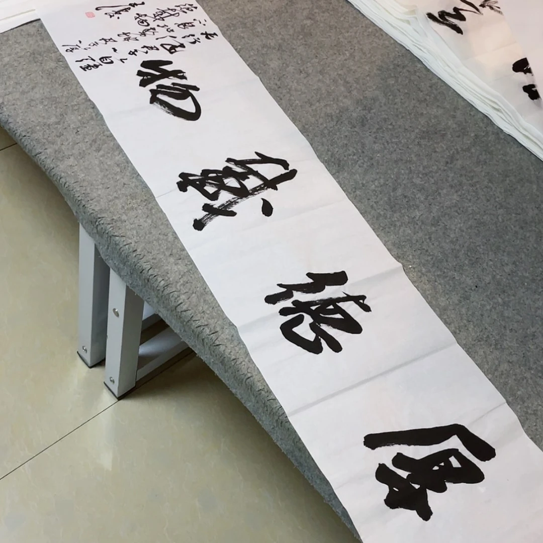 【闪购商品】书法中书协会员王涛138×34