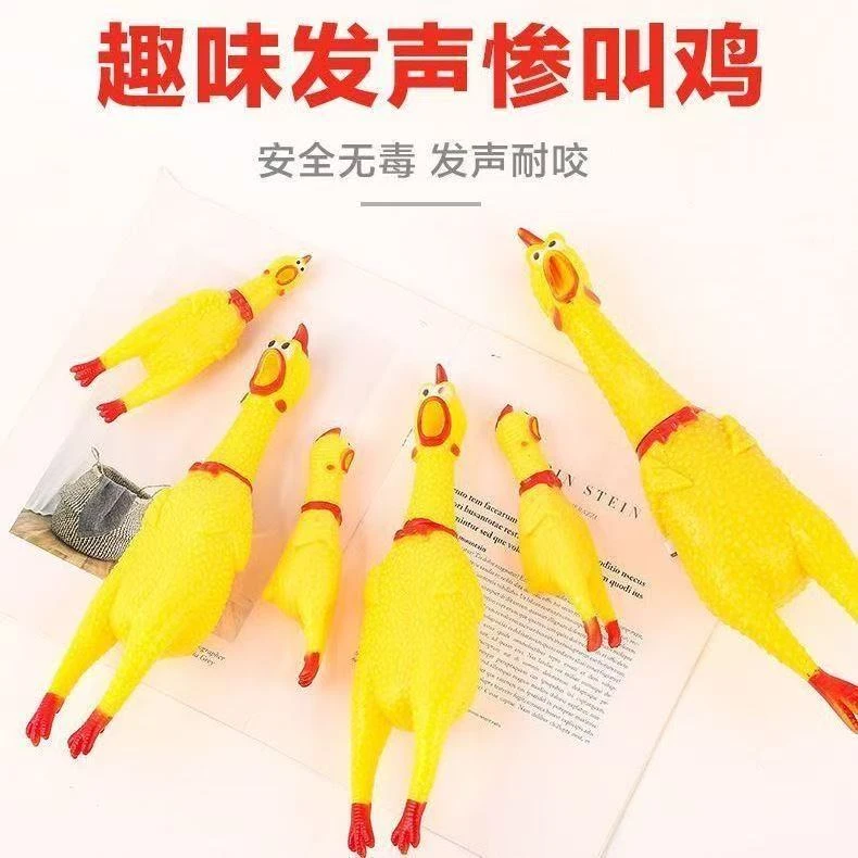 蒙眼尖叫鸡趣味玩具新奇打人惨叫鸡道具发声小鸡狗狗玩具地摊批发