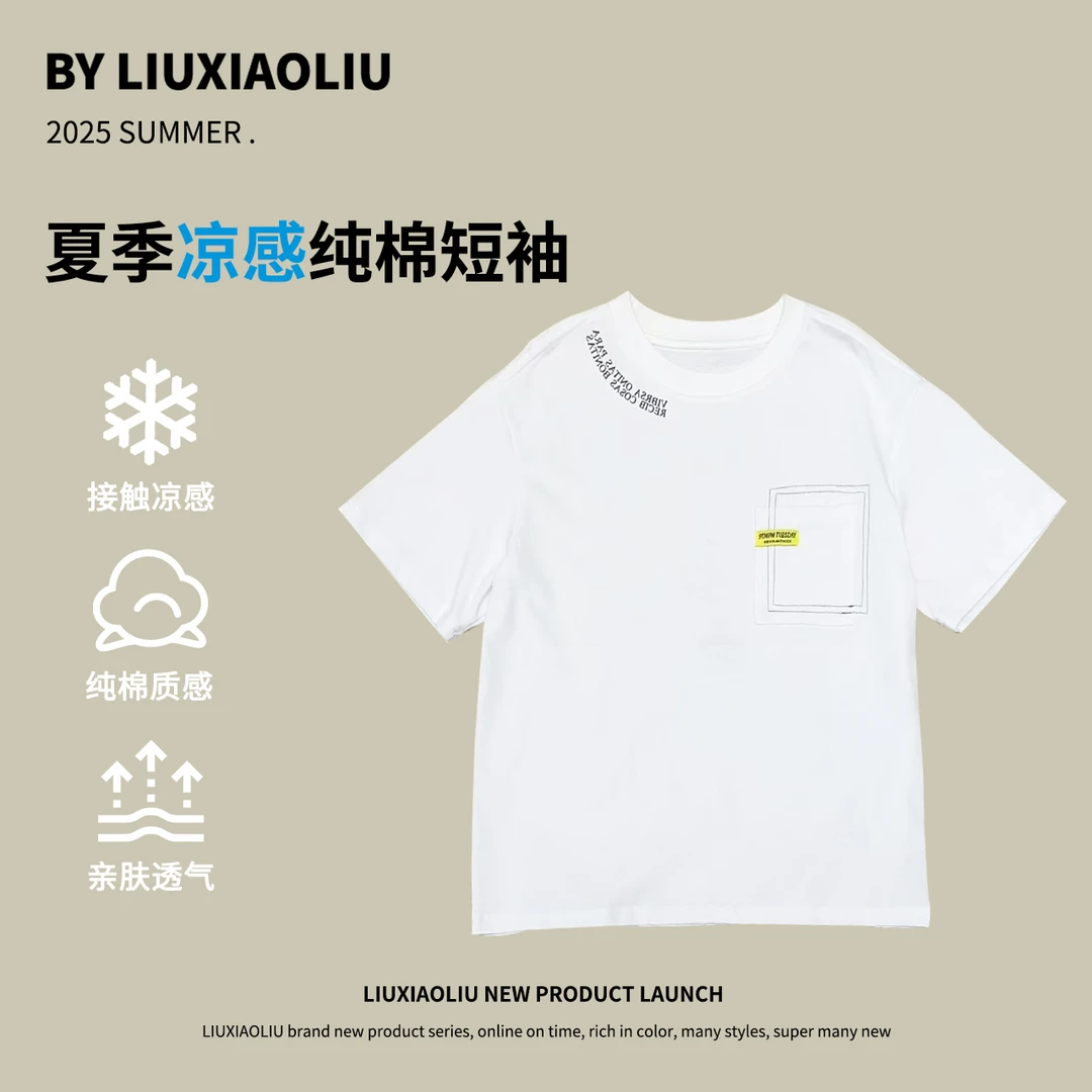 杭州六小六正版BY LIUXIAOLIU夏季儿童短袖19739