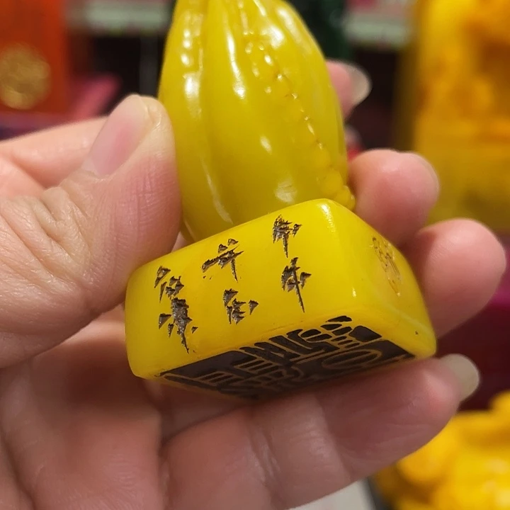 寿山石印石篆刻印章引首章闲章姓名章生日礼物