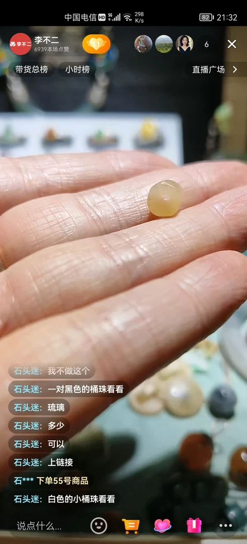 非金属亚克力吊坠 李不二 DIY 吊坠配件