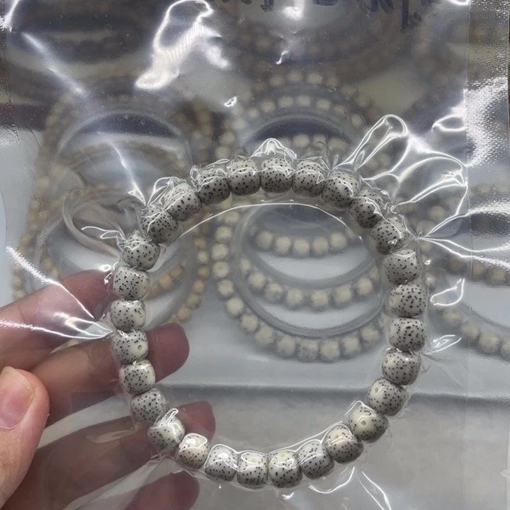 星月菩提手串原生态 古驰白 老型 针尖星