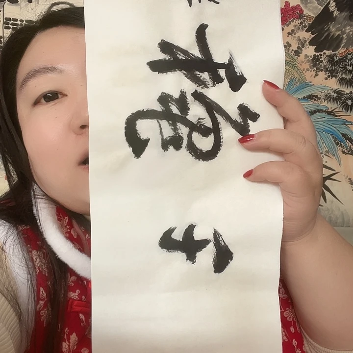 横款明月轩111111111