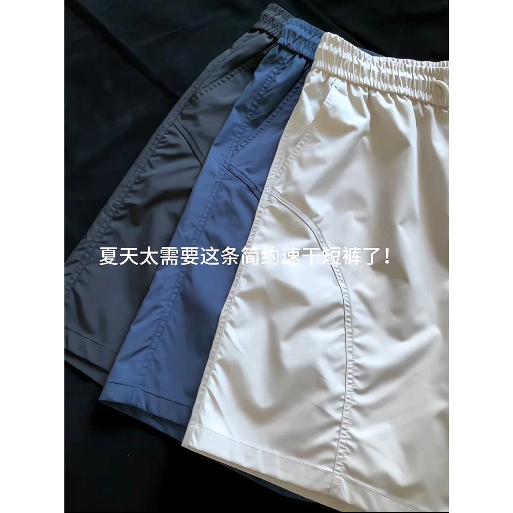 美式斜切速干短裤男夏季薄款冰丝美式休闲篮球运动裤子直筒四分裤