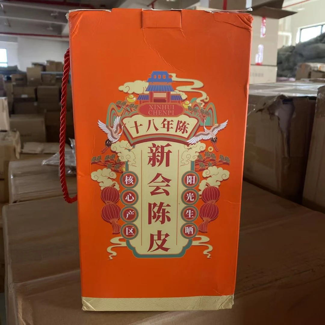 自留送礼陈皮罐装十八年