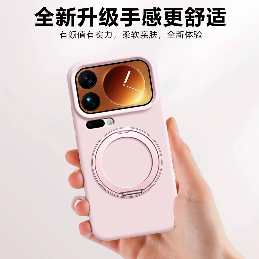 旋转支架适用小米17promax手机壳15全包支点壳液态硅胶防摔保护壳